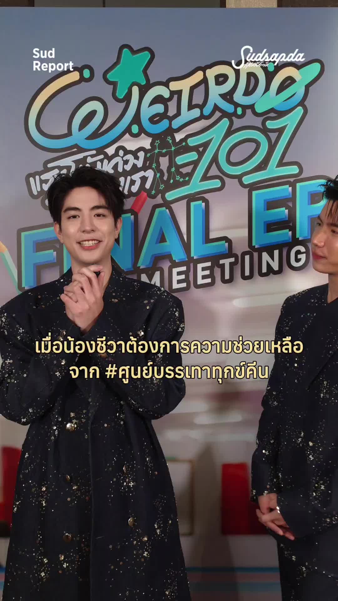@sudsapda_official