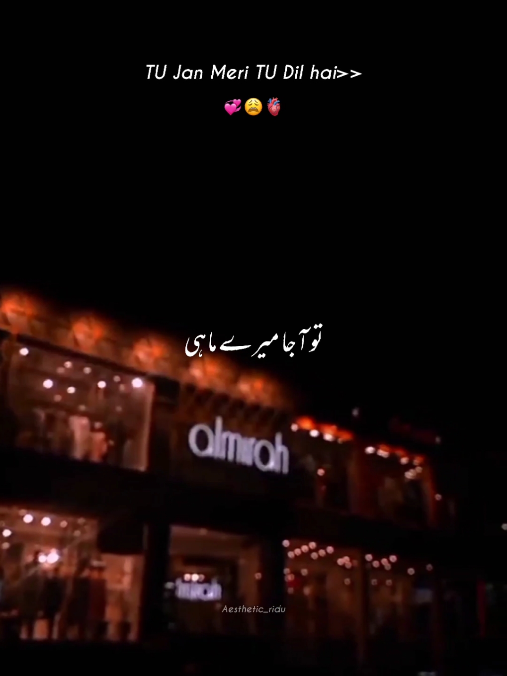 @حبہ🫀