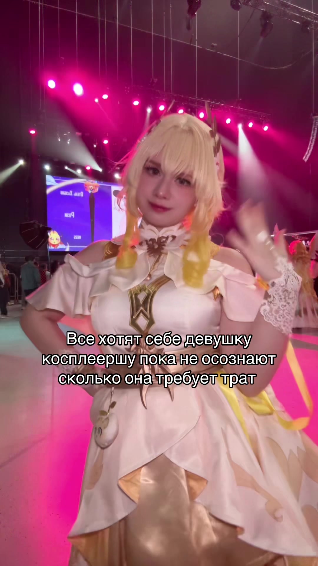 @Тгк: Гостик
