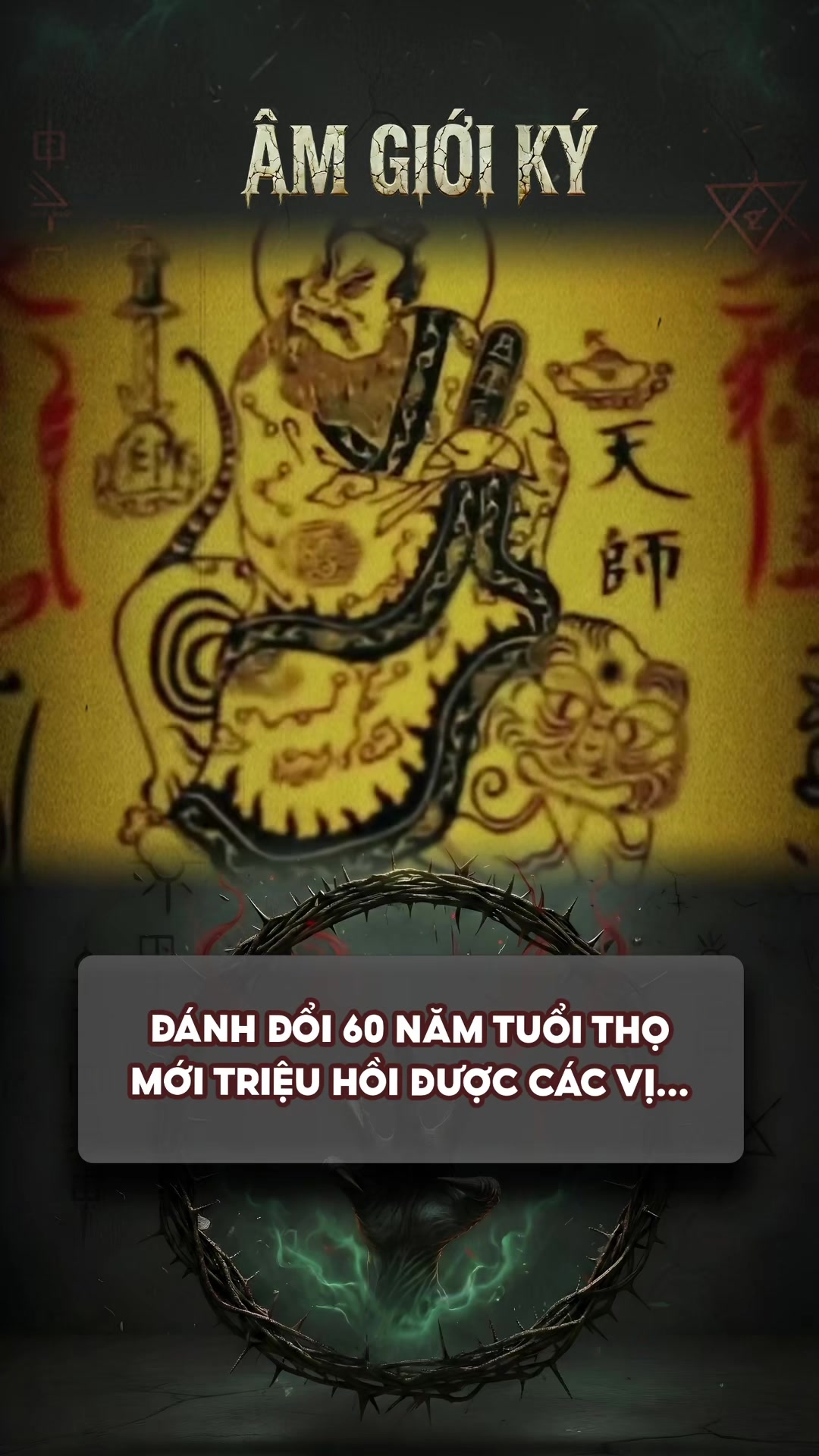 @ÂM GIỚI KÝ