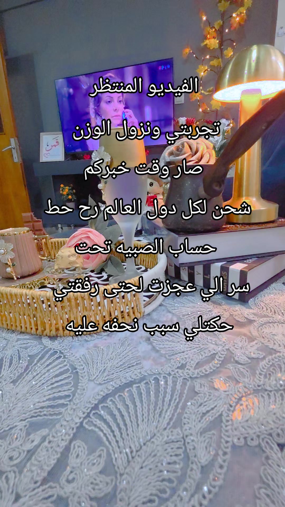 @وحيدة بلا وطن❤️🩹🥺