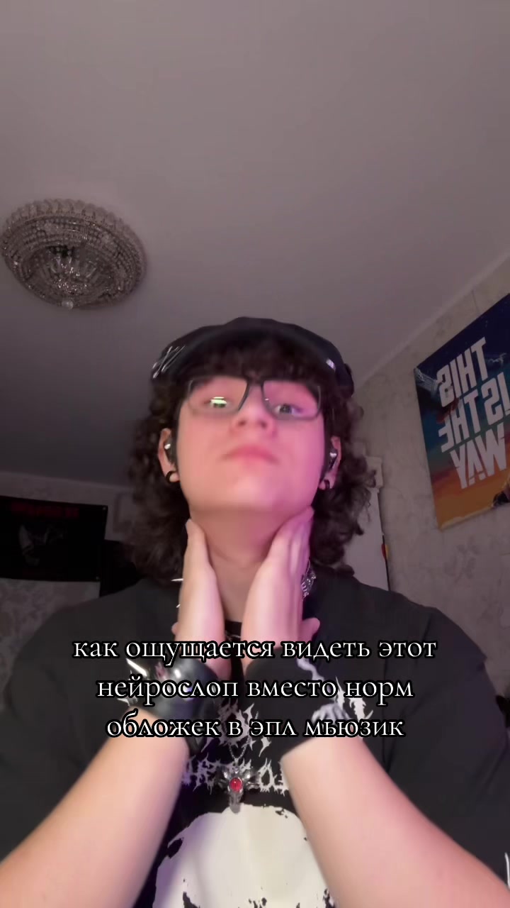 @[🎸|🇳🇴] подушкич&sup3;⁷ [🇸🇪|💿]