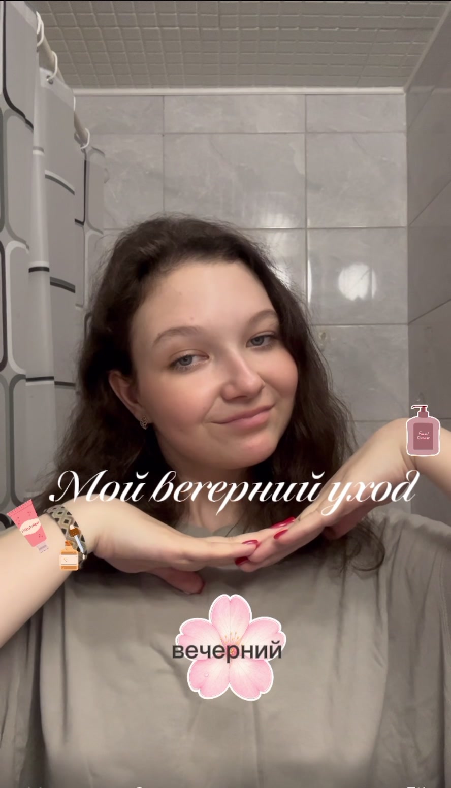 @тгк: fles_ti