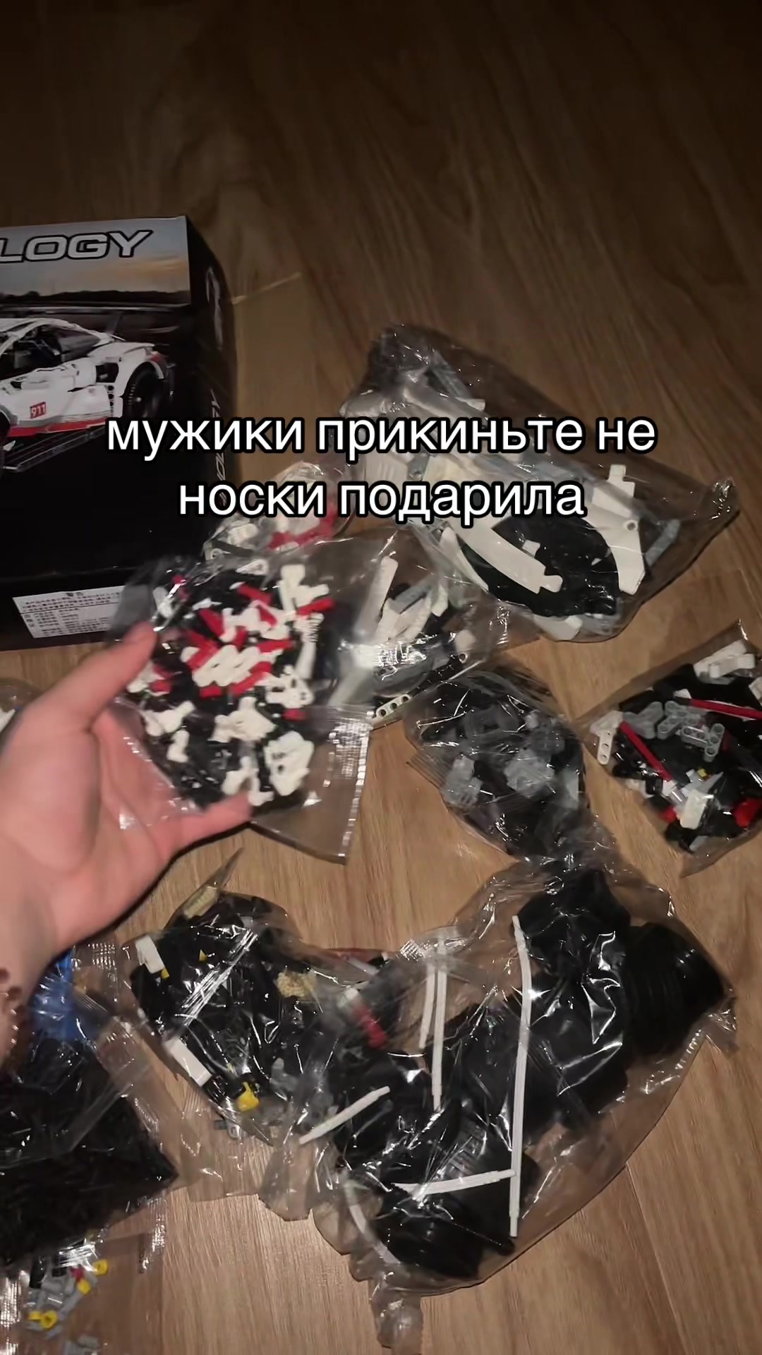 @ashot egolifter