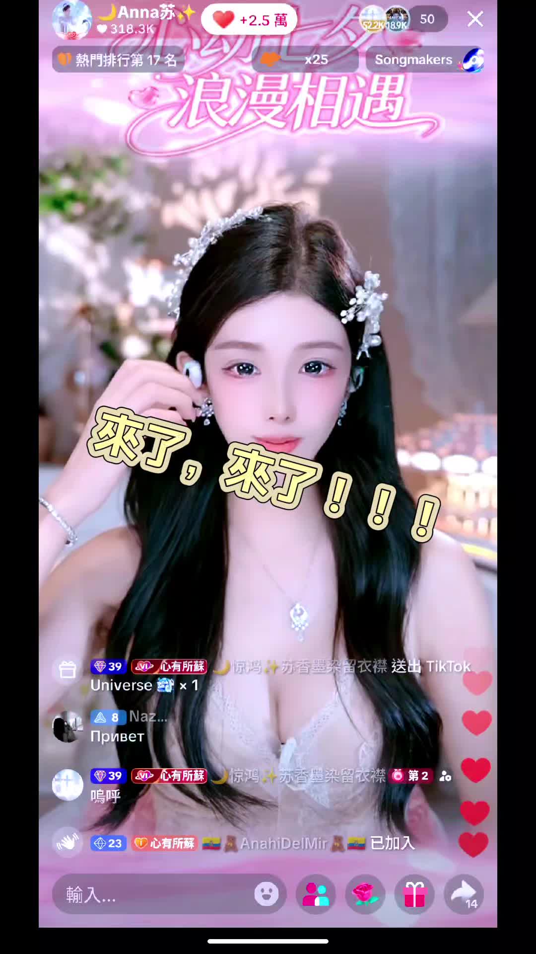 @🌙惊鸿✨