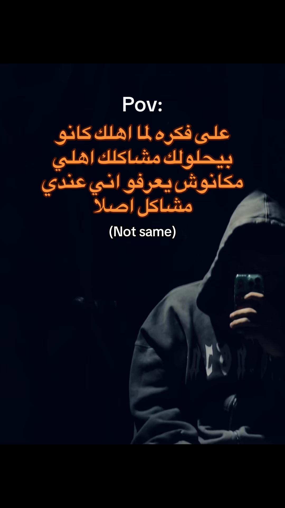 @﮼كمال🦂