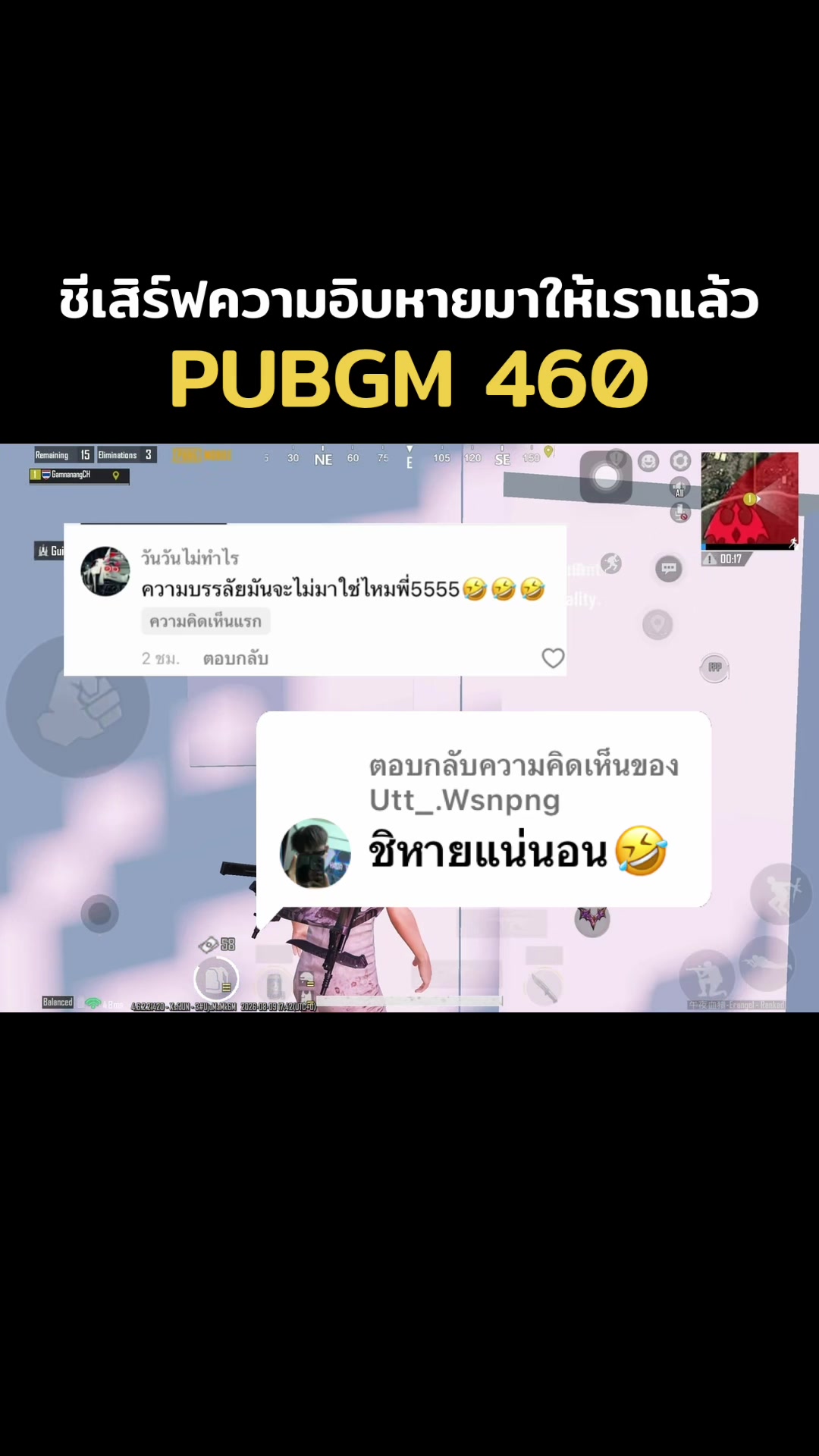 @GamNanangCH - แก้มนะนาง