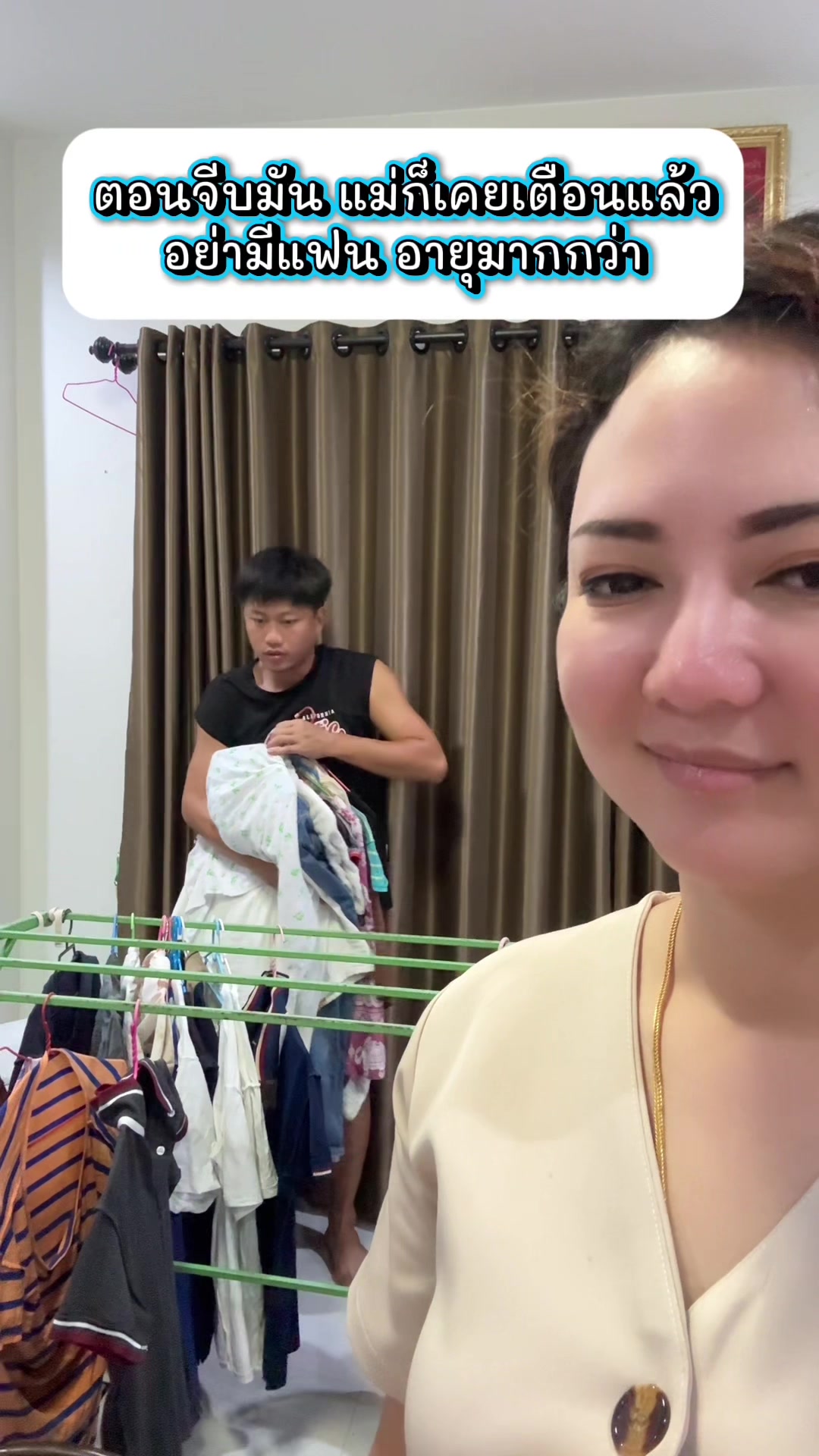 @ป้าแคทเซลล์ สายฮาShop