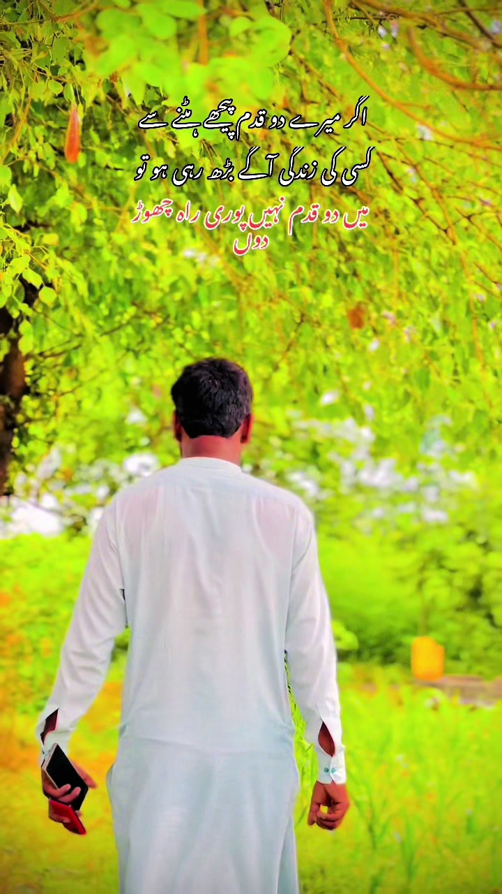 @Nasir Farooq