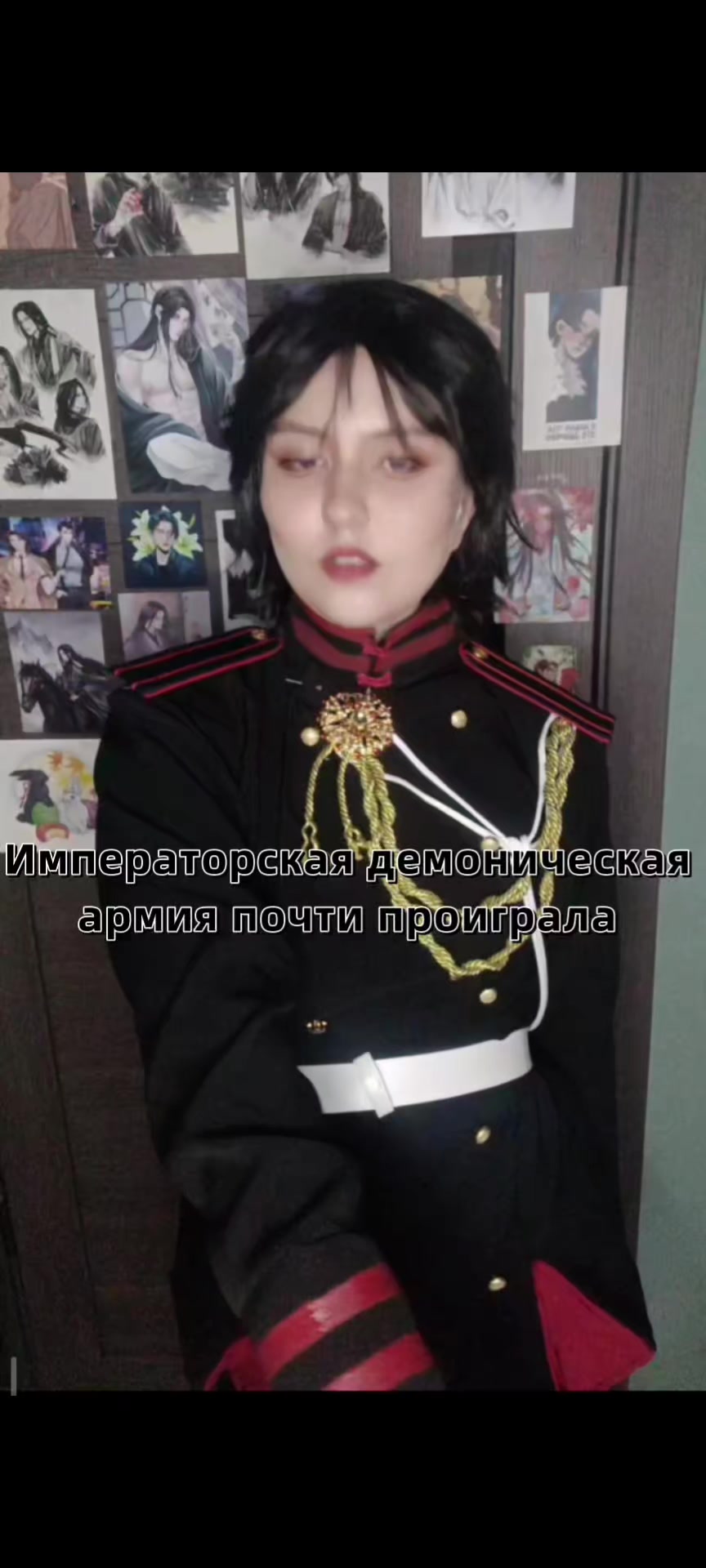 @Цин