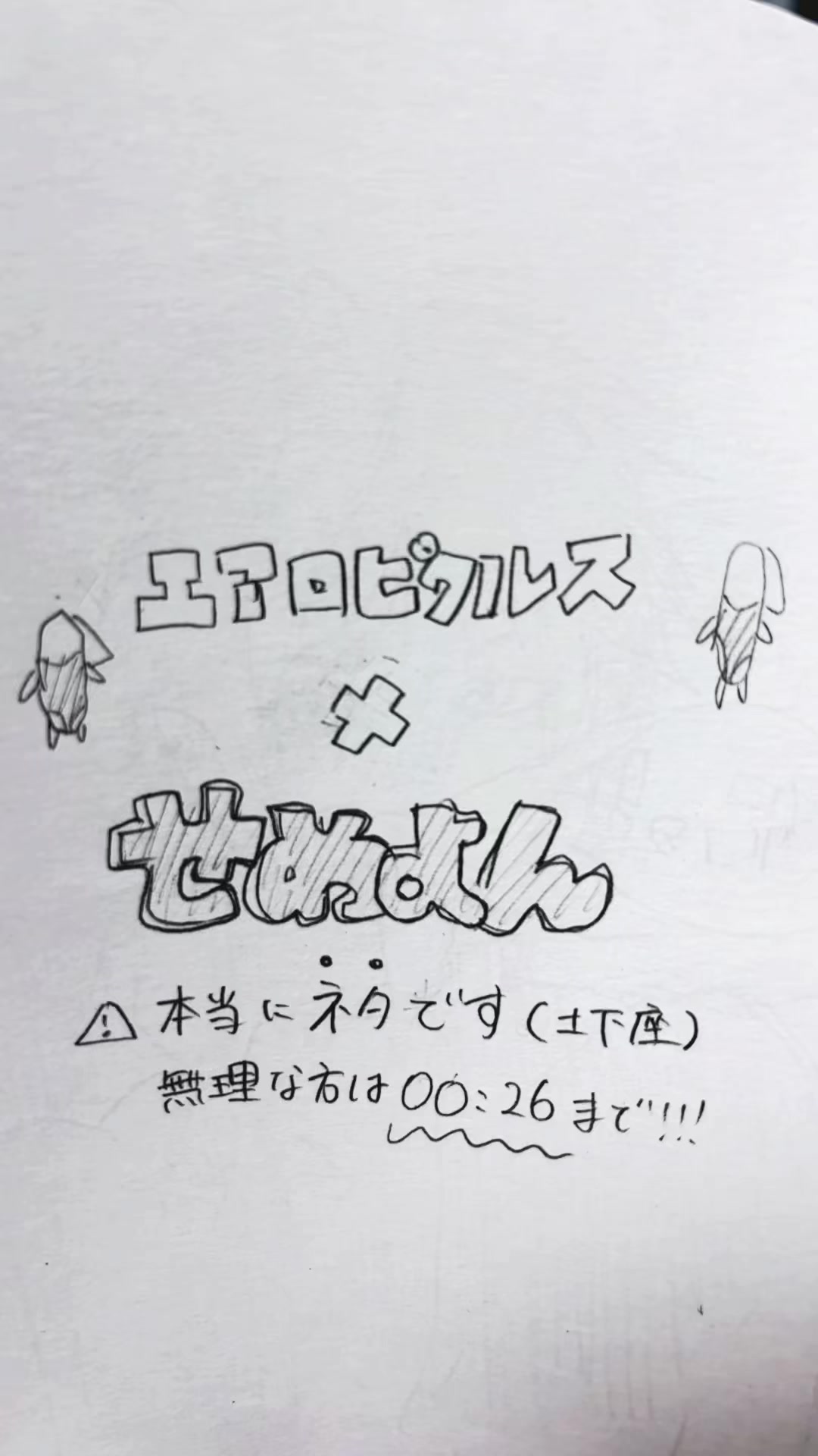 @倫理観