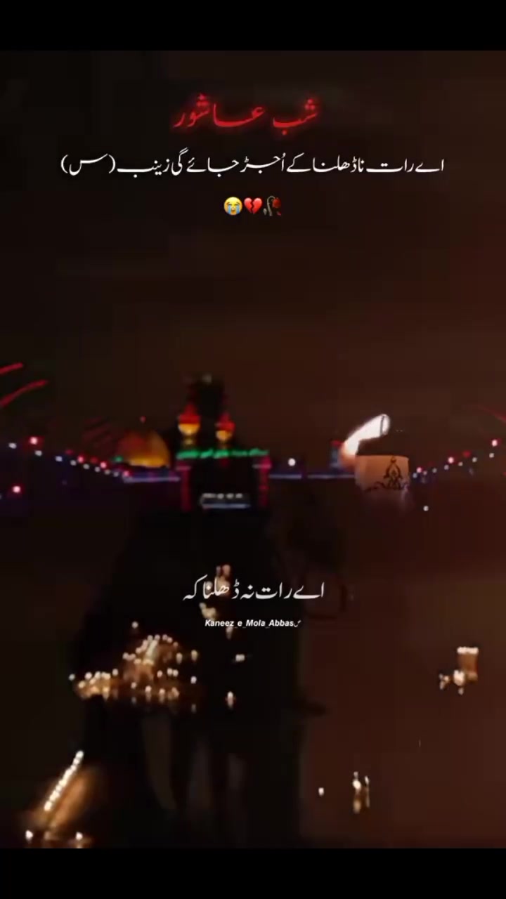 @kaneez e zehra