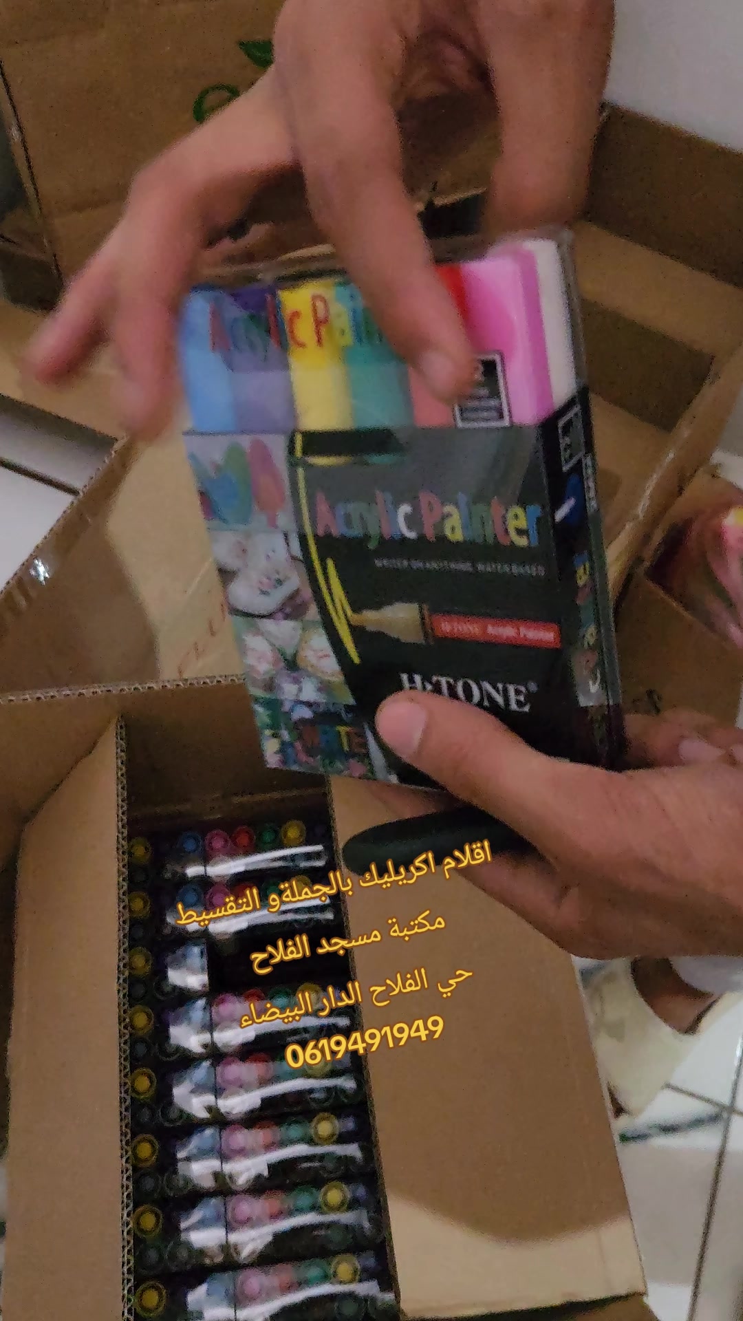 @مكتبة مسجد الفلاح حي الفلاح