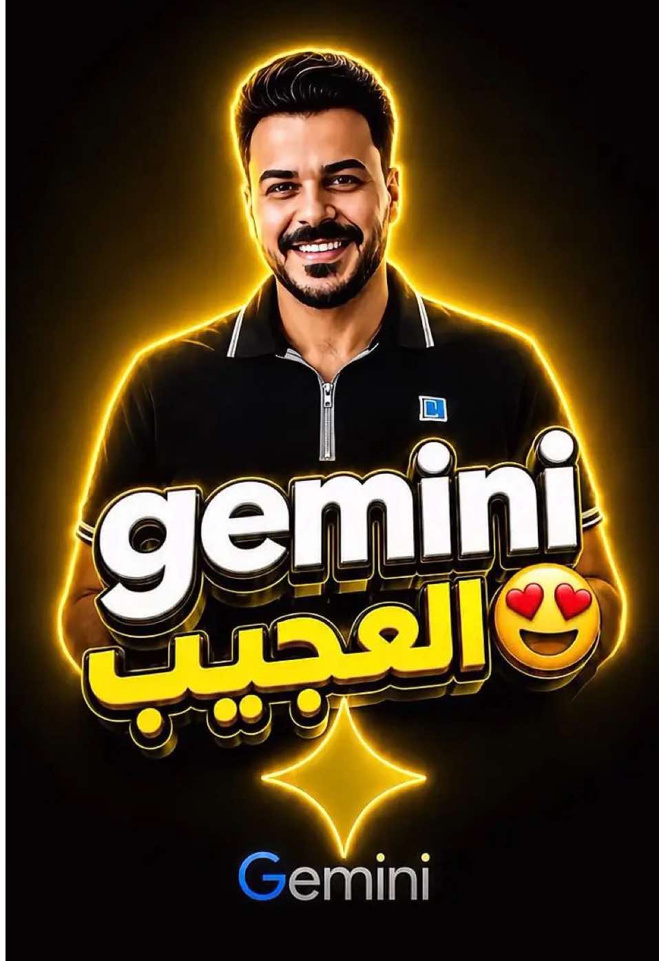 @حسين علي | Hussein Ali