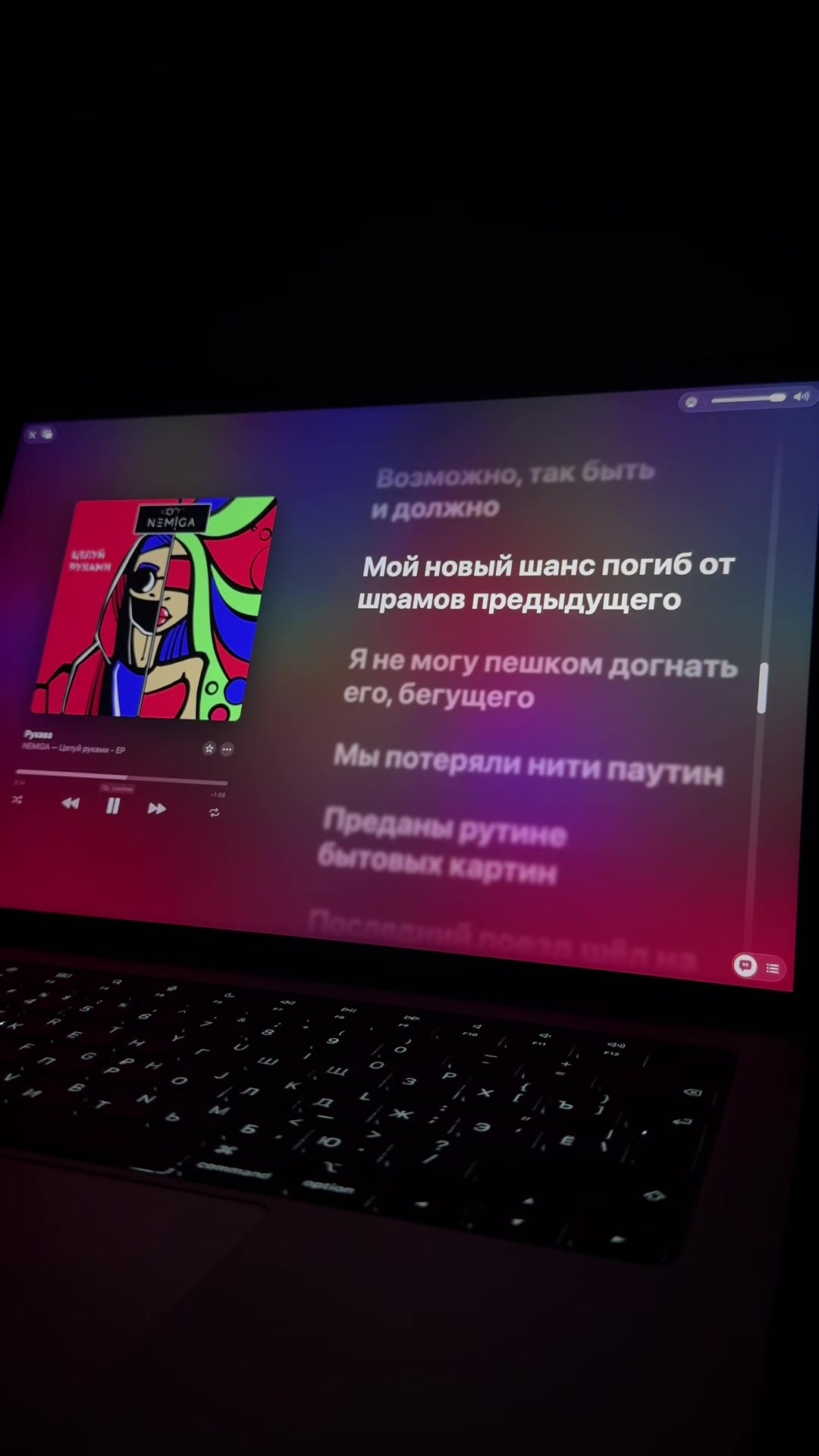 @best lyrics