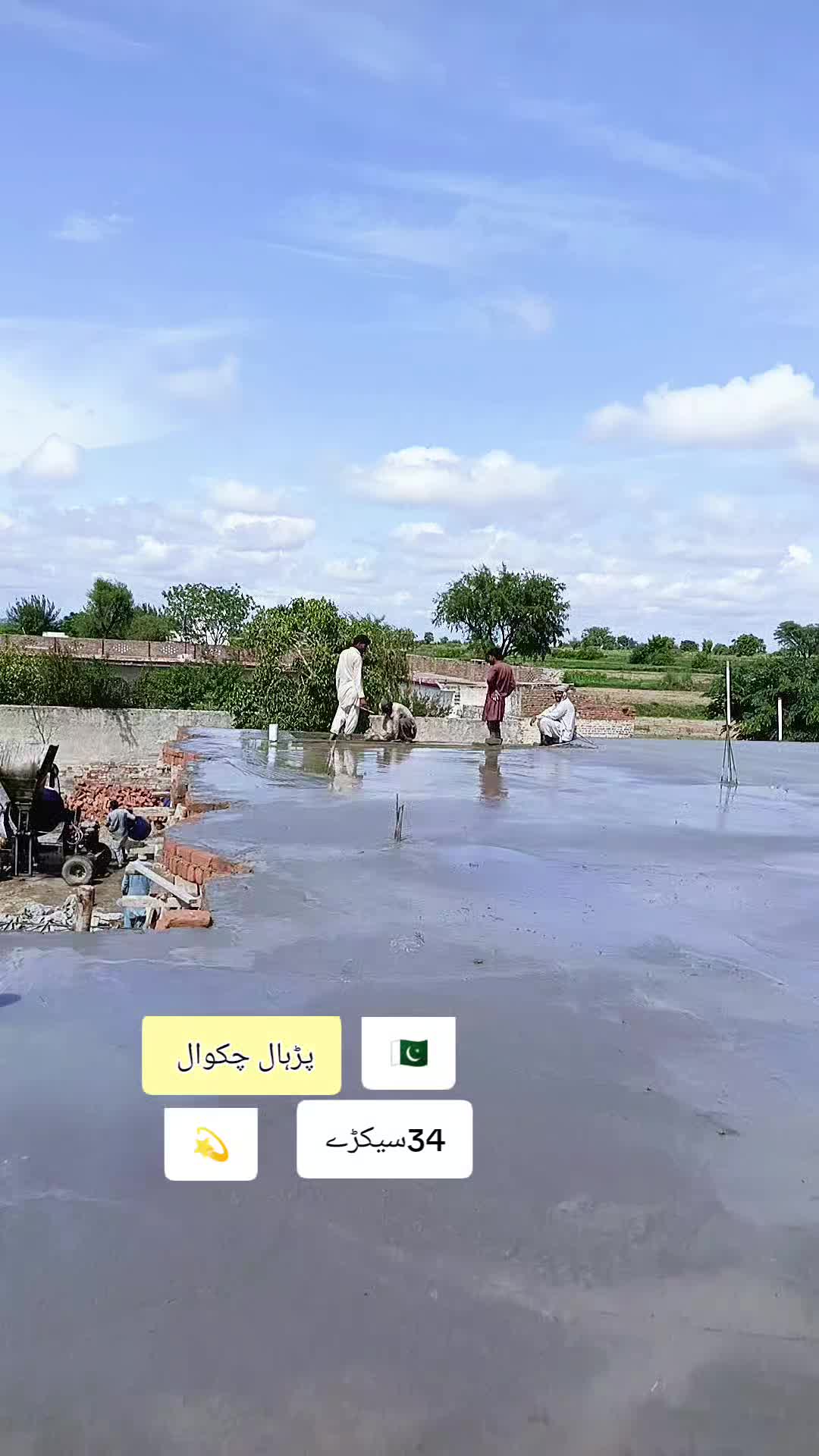 @ThaikDar_RafaqaT
