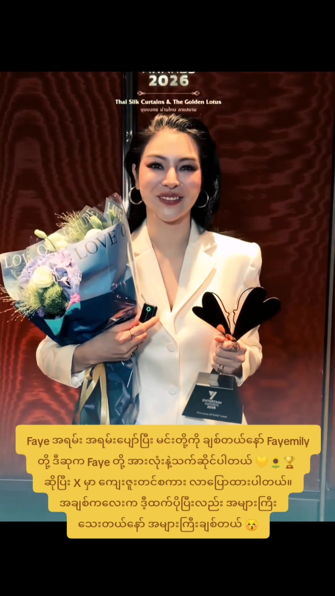 @F🌻 F🌷Y🦋 fan