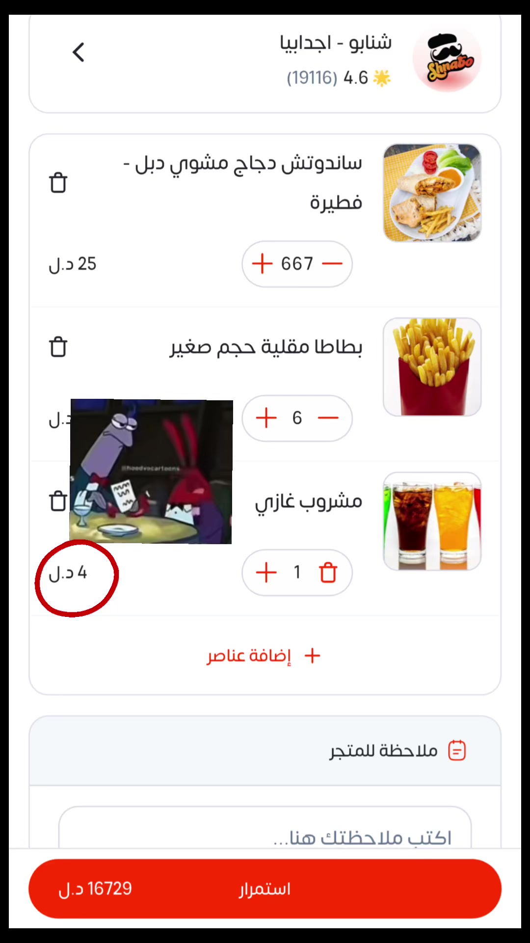 @p_vixu9🪖🔥