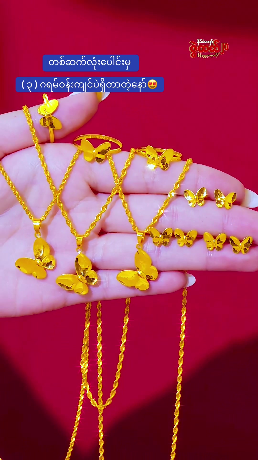 @ZweHtet GoldJewellery Channel1