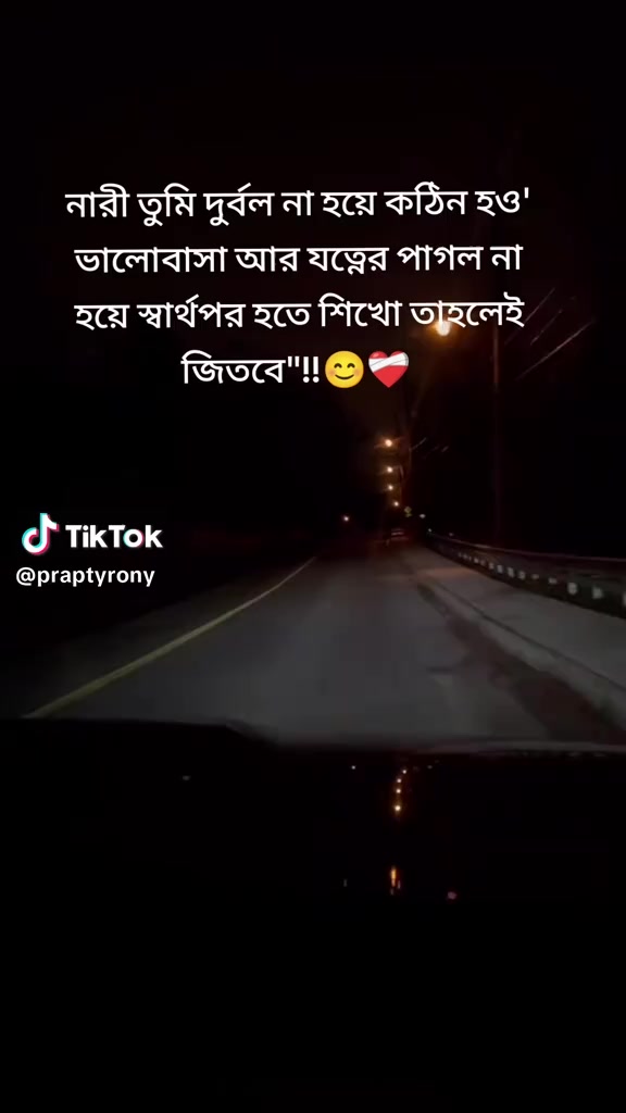 @প্রবাসী রাজার রানী