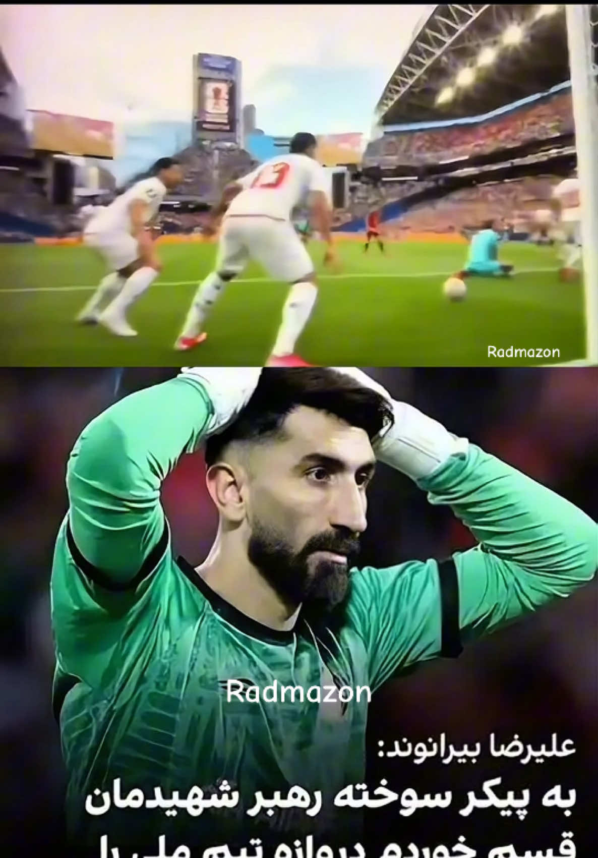 @Radmazon