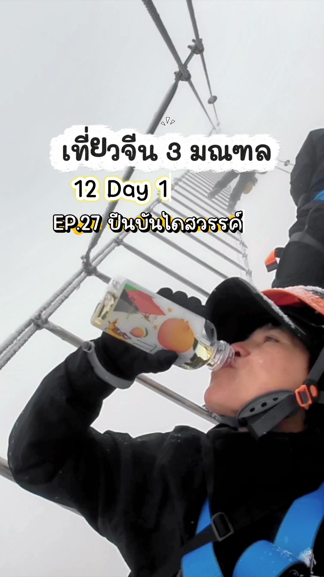 @ไม่เที่ยวก็นอน
