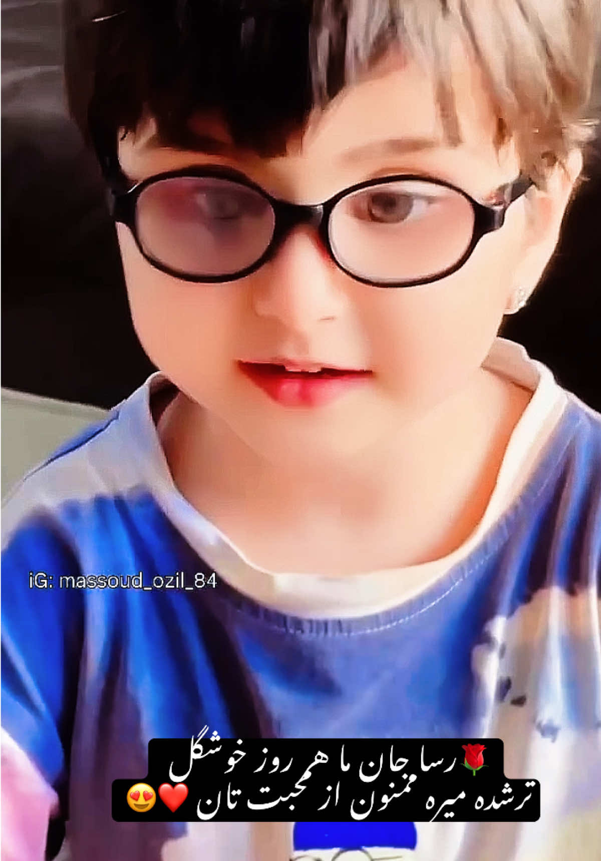 @بسم الله دلسوز