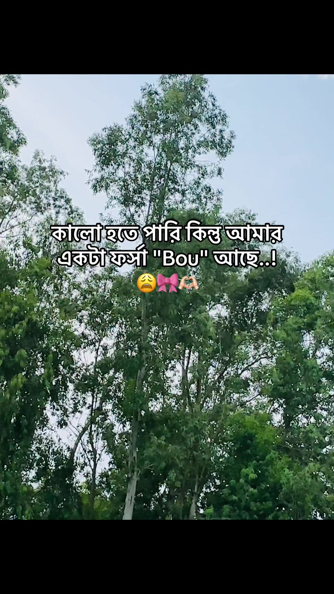 @টিক-টিকি