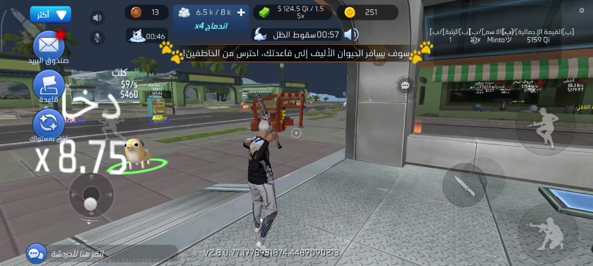 @ميناتو 5K👑