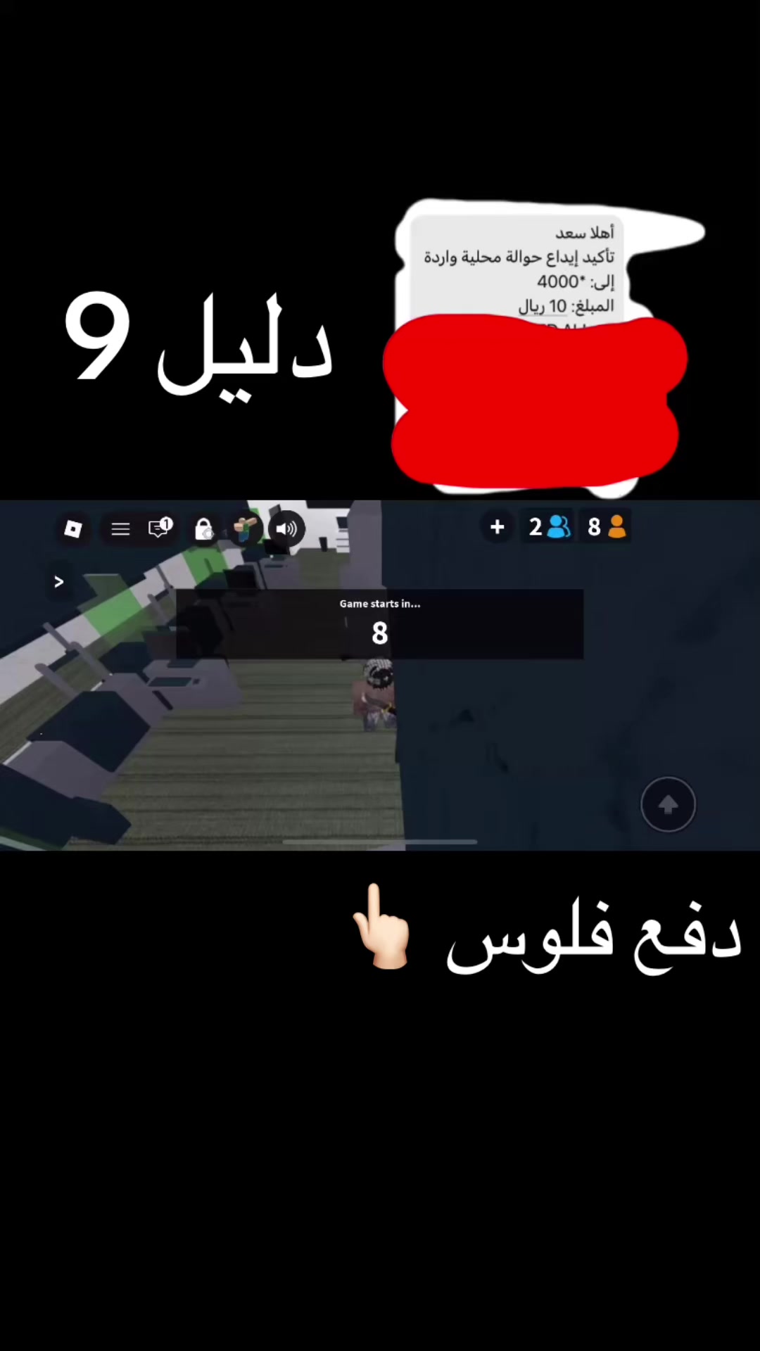 @RBX store