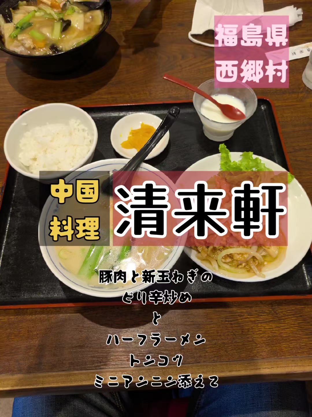 @若旦那