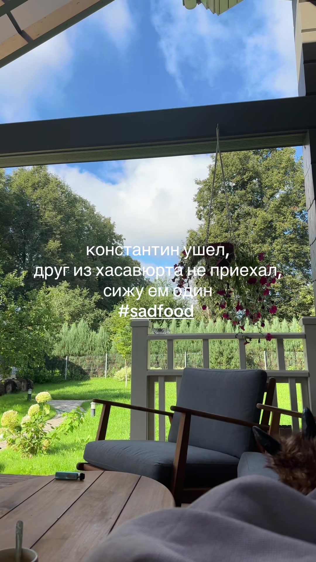 @poemo