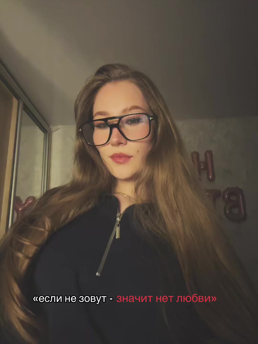 @Анастасия