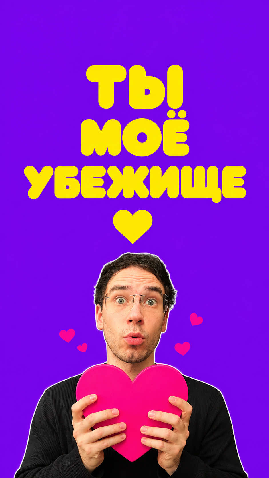 @БИСВИДИ 🧨