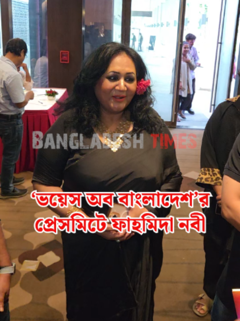 @Bangladesh Times