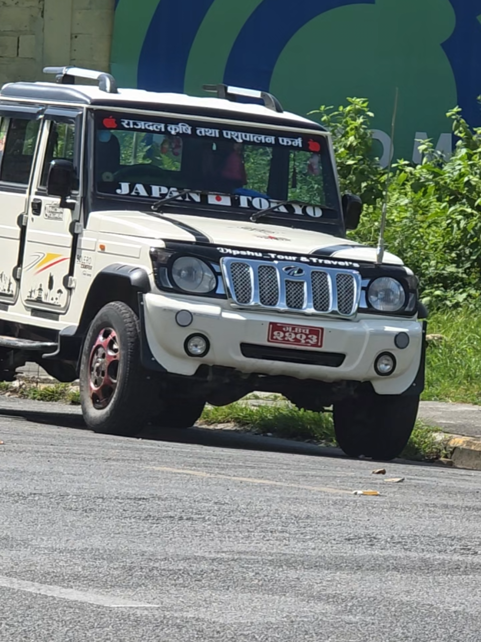 @dipshu tours & travel 694
