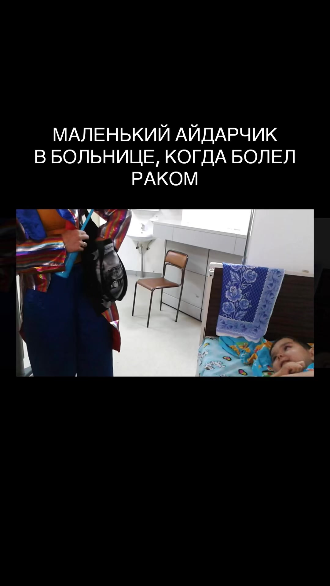 @ТГК: я миннесота