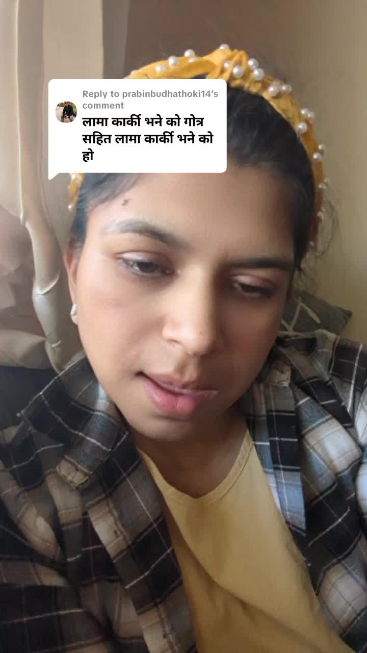 @Vidhya लामाकार्की