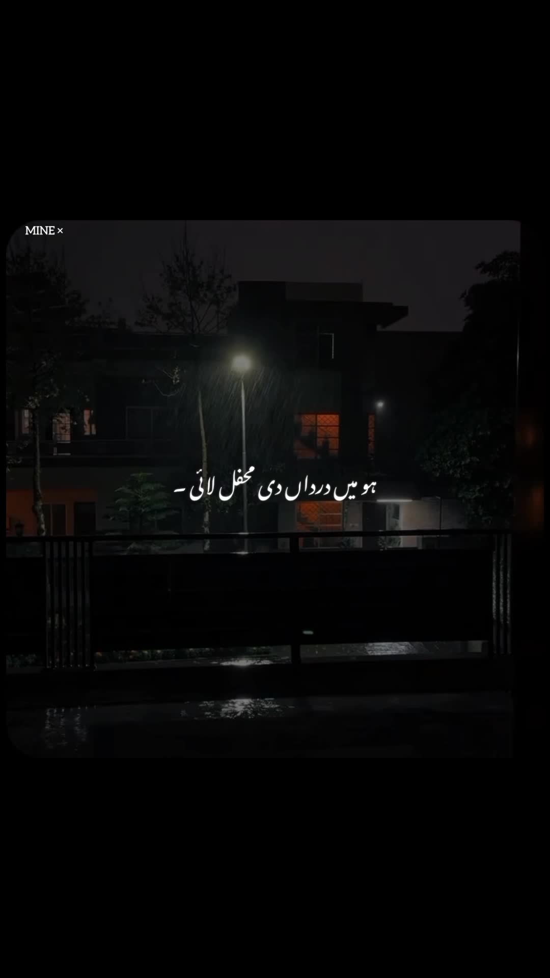 @𝙉𝙊𝙏 𝙈𝙄𝙉𝙀❀
