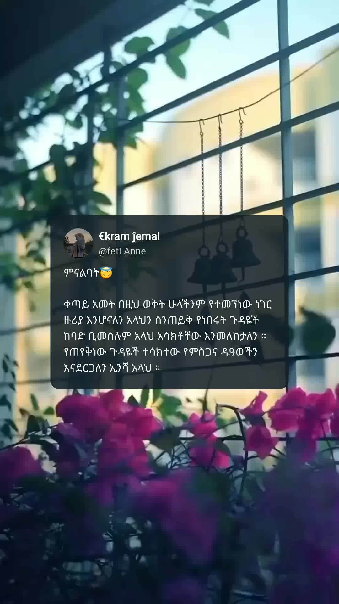 @&Euml;ĸram🌸🌸