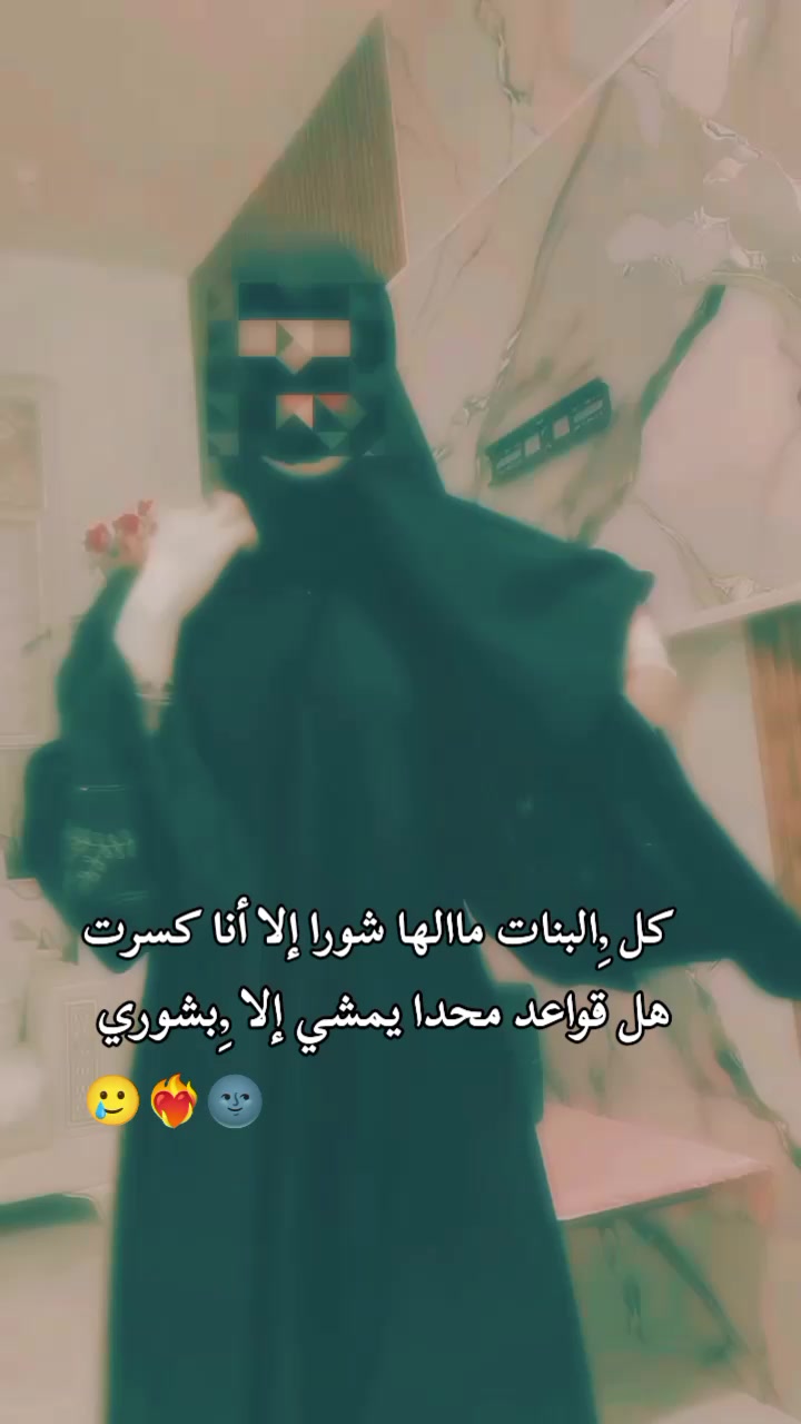 @🍯🦋عــســولـهـ🦋🍯
