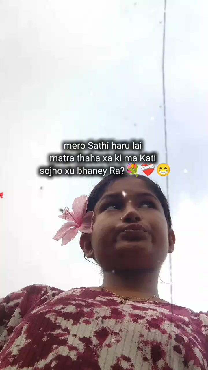 @anita adhikari ๐๐