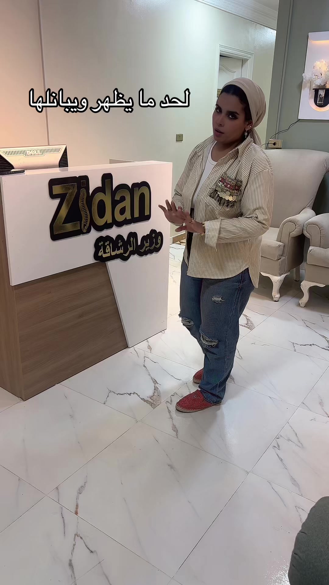 @Asma zidan🪽اليُسر