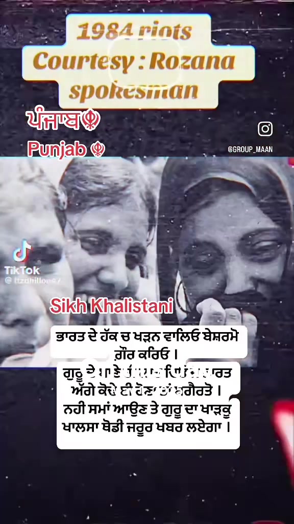 @ASTARR ਪੰਜਾਬ☬