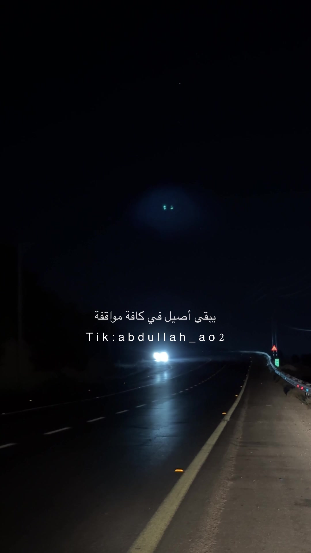 @عبدالله أحمد 🇯🇴