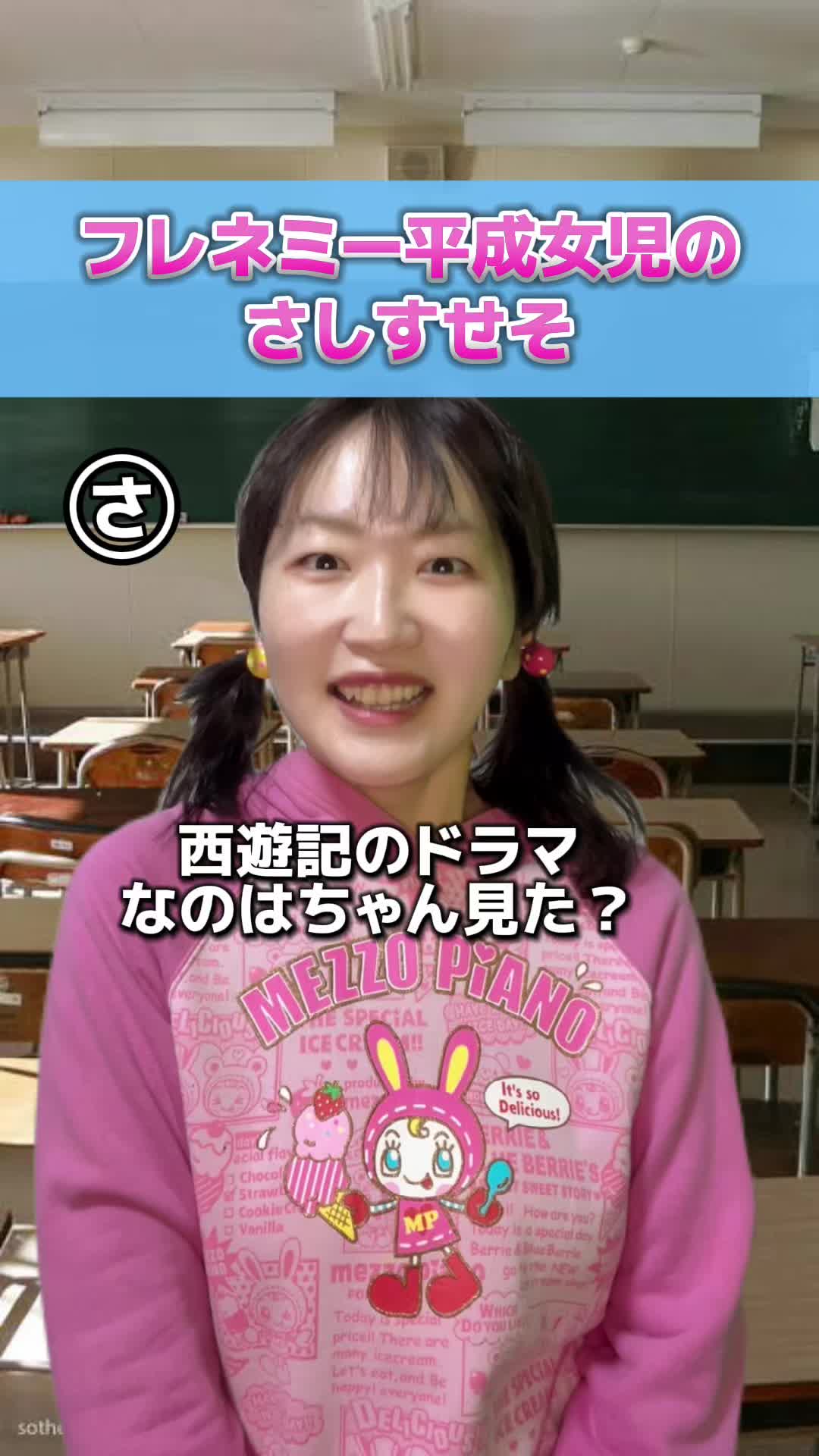 @ネクラのまーちゃろ / 平成女児クリエイター