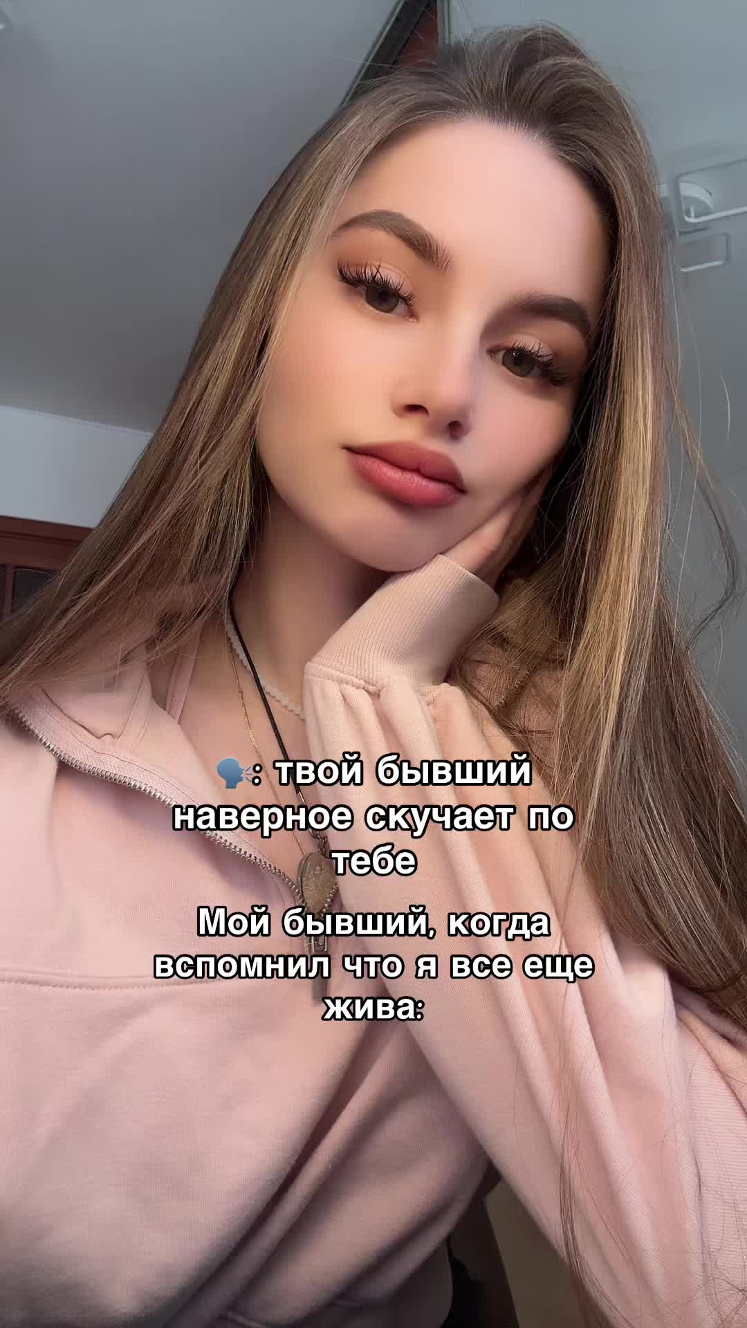 @Алекса на лексе💋