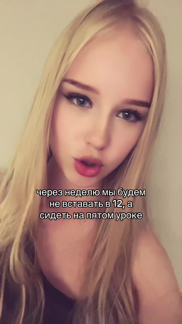 @куянова