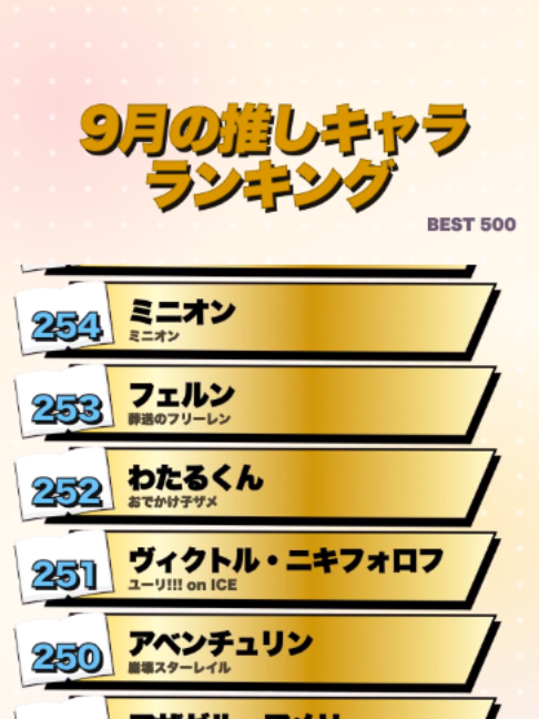 @スパコミック(○ ¯ Y ¯ ○)