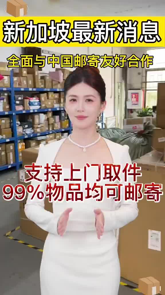@吉小运集运